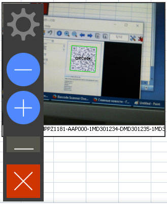 Barcode Scanner Interface adoptated for mobile devices